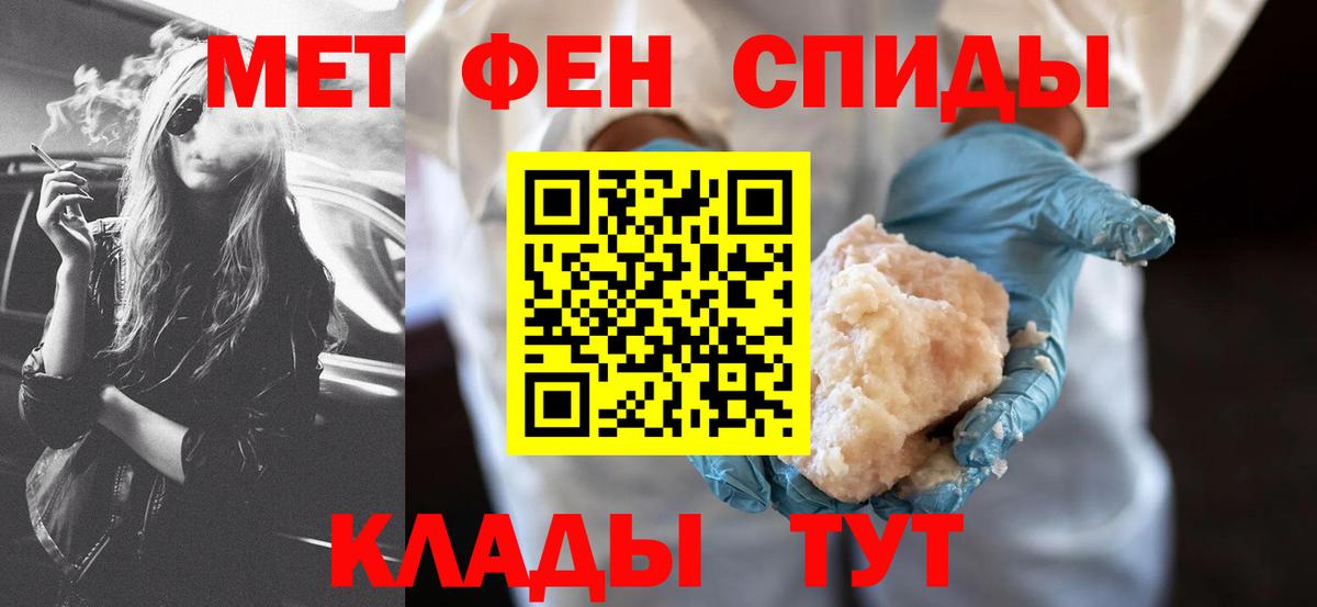 Амфетамин VHQ Михайловка