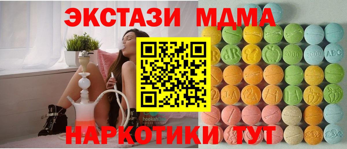 Ecstasy бентли  Михайловка  ЭКСТАЗИ TESLA 