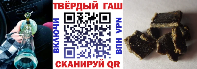 ГАШИШ хэш  blacksprut ссылка  Михайловка 