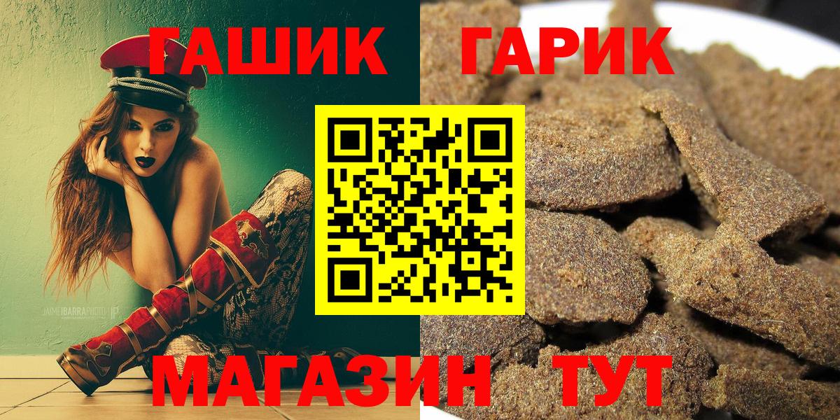 ГАШИШ Premium  ГАШИШ  Гашиш Premium  Михайловка 