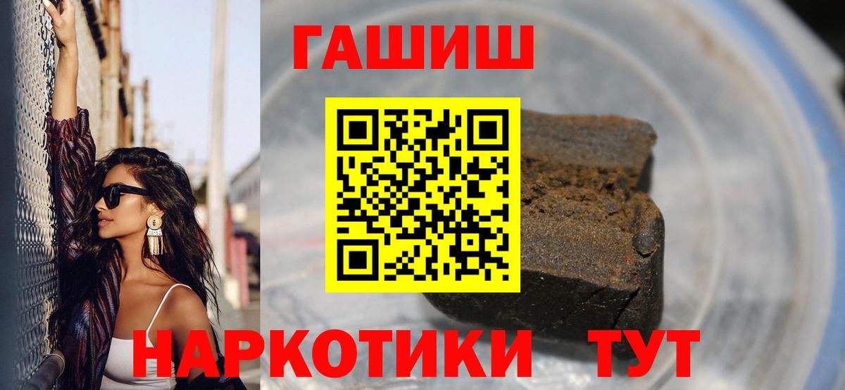Гашиш убойный Михайловка