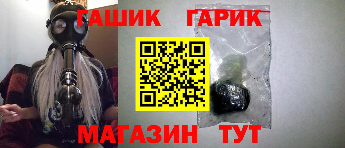 ГАШИШ ice o lator Михайловка