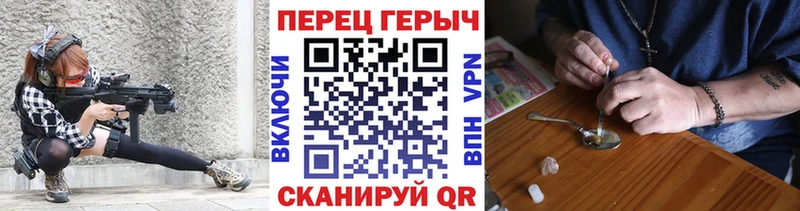 МЕГА ссылки  Михайловка  Героин герыч 