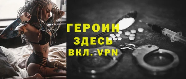 метамфетамин Костерёво