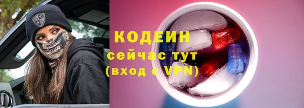 прущий лед Коряжма