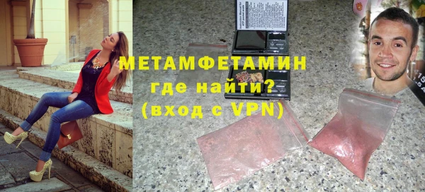 метамфетамин Костерёво