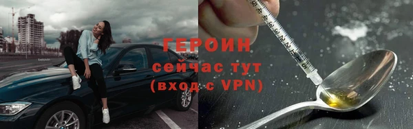 ALPHA PVP Красноперекопск