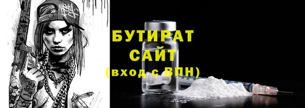 соль курить ск Киреевск