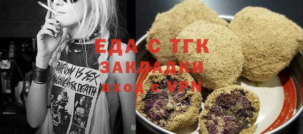метамфетамин Костерёво