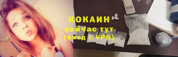 метамфетамин Костерёво