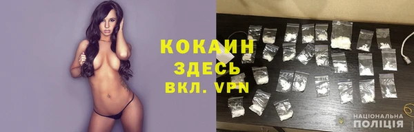 прущий лед Коряжма