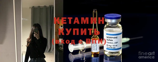 метамфетамин Костерёво