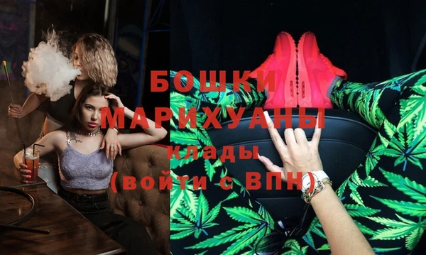 метамфетамин Костерёво