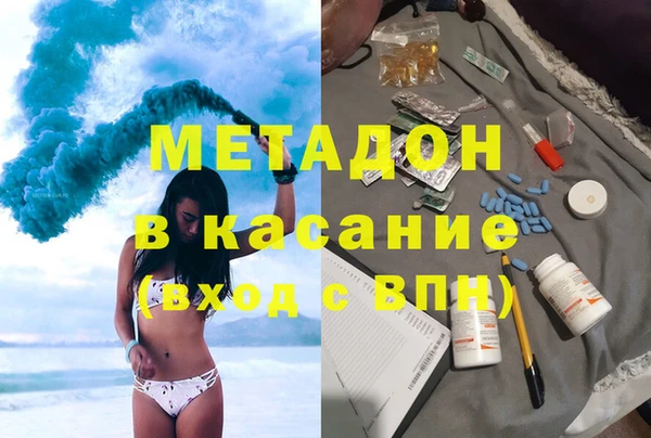 ALPHA PVP Красноперекопск