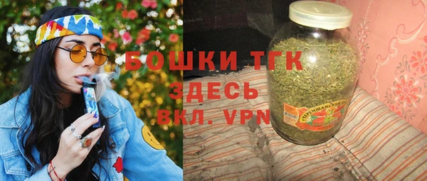 метамфетамин Костерёво