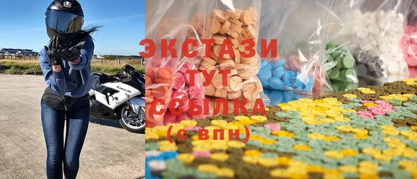 метамфетамин Костерёво