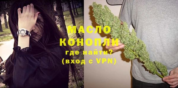 ALPHA PVP Красноперекопск