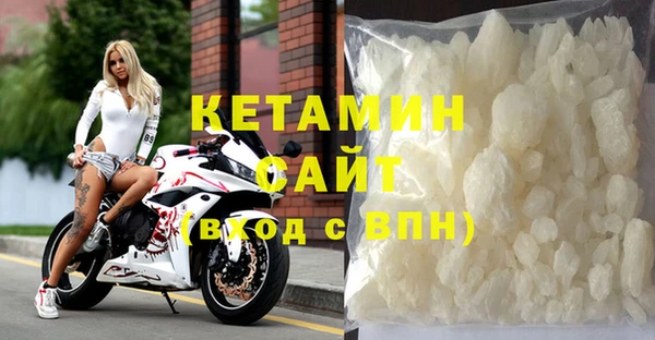 метамфетамин Костерёво