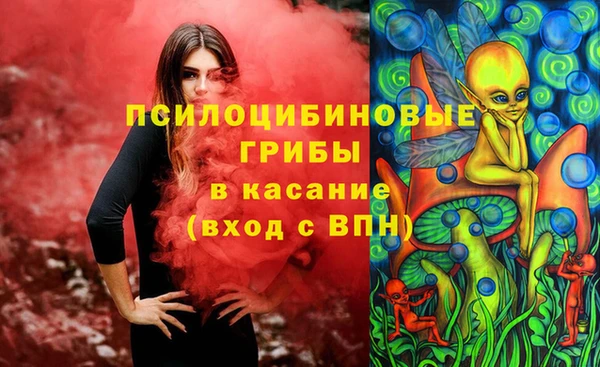 марихуана Ишимбай