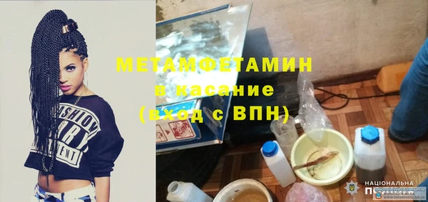 метамфетамин Костерёво