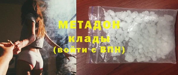 мяу мяу кристалл Кинешма