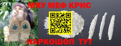 героин Гусь-Хрустальный