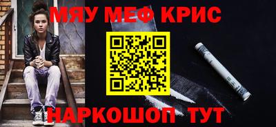 наркотики Гусиноозёрск