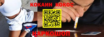 героин Гусь-Хрустальный