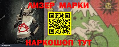 тгк Гусев