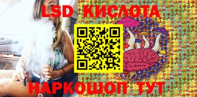 кристаллы Канаш