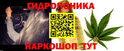 героин Гусь-Хрустальный