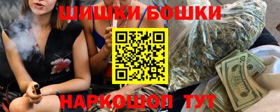 наркотики Гусиноозёрск