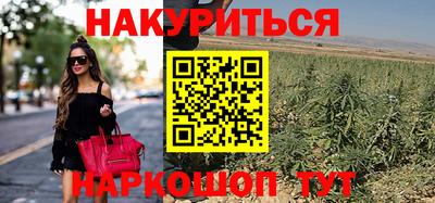 наркотики Гусиноозёрск