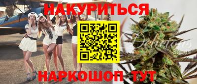наркотики Гусиноозёрск