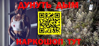 гашишное масло Аргун