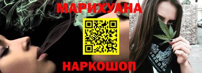 наркотики Гусиноозёрск