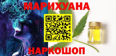 наркотики Гусиноозёрск