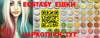 наркотики Гусиноозёрск