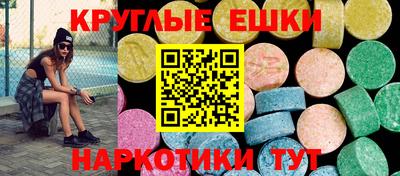 ECSTASY Апрелевка