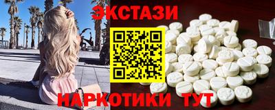 наркотики Гусиноозёрск
