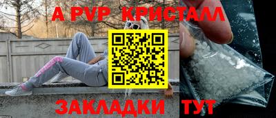 героин Гусь-Хрустальный