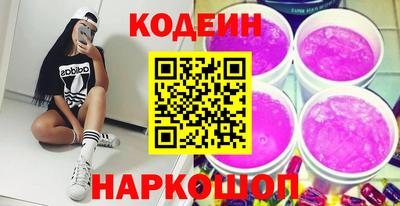 наркотики Гусиноозёрск