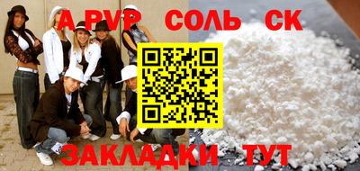 тгк Гусев