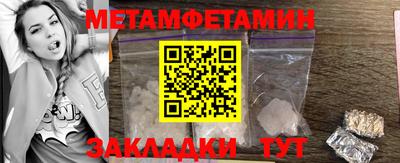 героин Гусь-Хрустальный