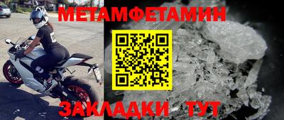 героин Гусь-Хрустальный