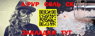 героин Гусь-Хрустальный