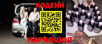 Альфа ПВП Апшеронск