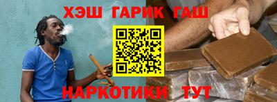 тгк Гусев