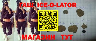 тгк Гусев