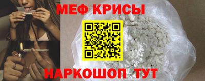 MESCALINE Камышлов